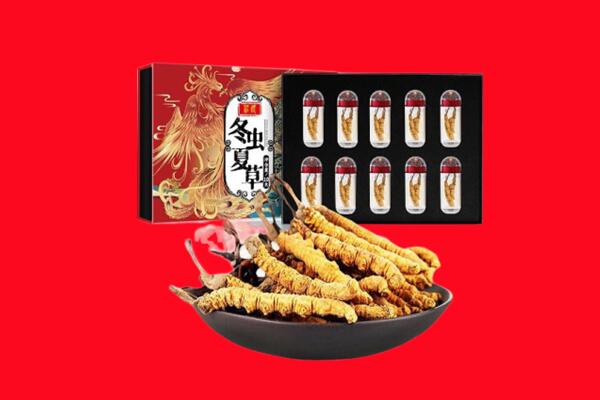 阜阳回收虫草.jpg