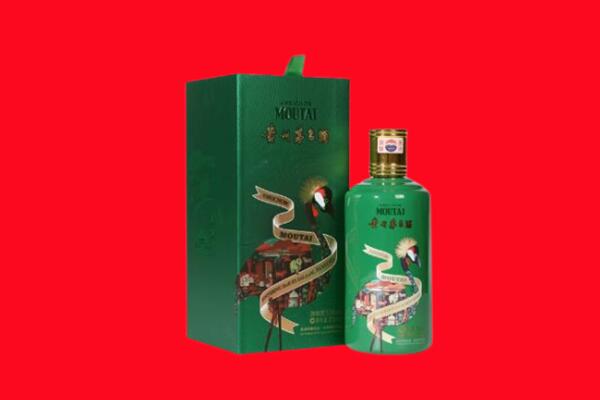 阜阳回收出口茅台酒.jpg